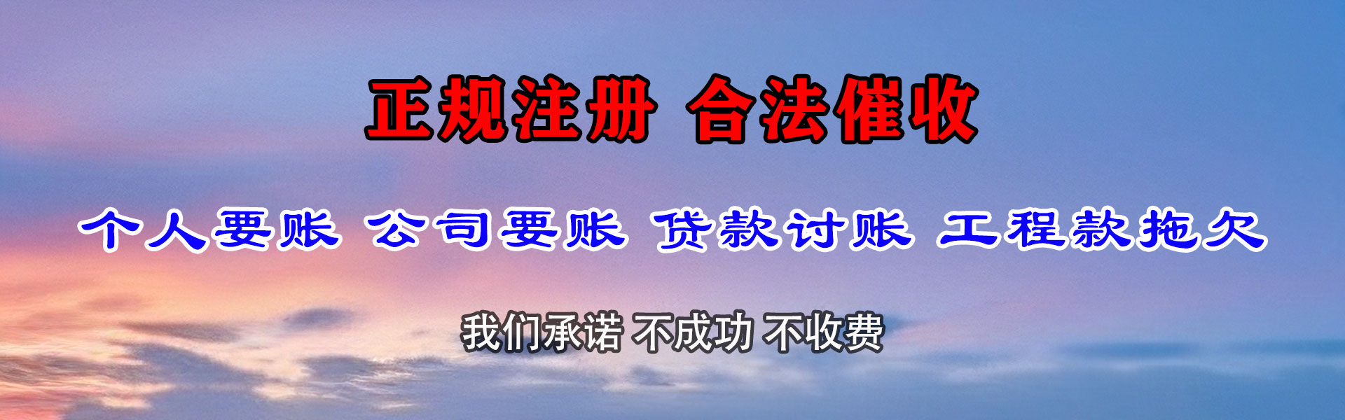 白云矿讨数公司
